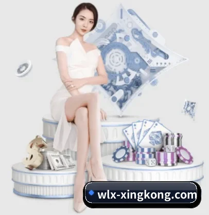 wlx-xingkong.com APP